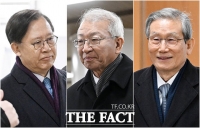  양승태-박병대-고영한, 사법행정권 남용 2심 선고 공판 출석 [포토]