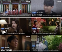  웨이브, 2월 라인업 공개…'공양간의 셰프들'부터 '아마데우스'까지