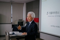  유태호 태광산업 대표 