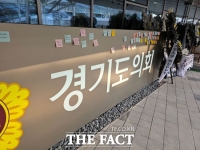  '피지도 못하고 저버린 청년'…경기도의회 숨진 공무원 추모