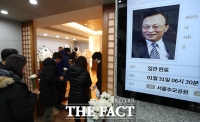  故 이해찬 31일 오전 발인…영결식·안장 절차 예정