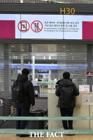  '기내 보조배터리 충전 및 사용 금지' [포토]