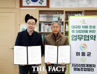  하동군, 연간 1000t 녹차 생산 시대 연다