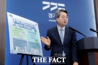  김동연 경기도지사 