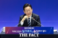 李 대통령, 내달 6일 경남서 9번째 타운홀미팅…200명 모집