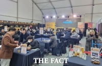  공주시, '2026 대한민국 밤산업 박람회' 2월 4일 개막