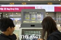  '체크인 전 보조배터리 안전 수칙 확인' [포토]