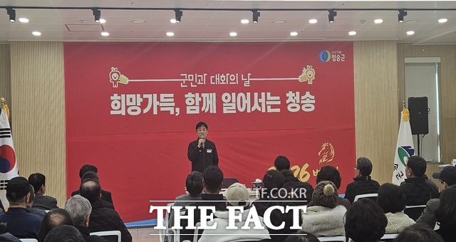 윤경희 청송군수가 30일 청송읍행정복지센터에서 인사말을 하고있다. /원용길 기자