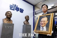  더불어민주당 당사에서 엄수된 고 이해찬 전 총리 노제 [TF사진관]