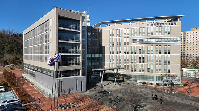 동해지방해양경찰청 전경 /동해해경청