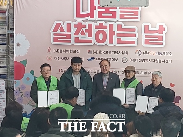 대전봉사체험교실이 1월 31일 오후 2시 대전 중구 센트리아오피스텔 로비에서 떡국떡과 고기 고명 등 1000세트를 전달하는 나눔을 실천하는 날 행사를 진행한 가운데 강영란 유천딩동댕 어린이집 원장 등이 대전시장으로부터 유공자 표창을 수상했다. /선치영 기자