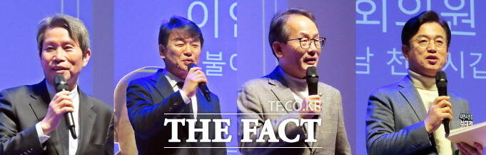 이인영·문진석·강준현의원(왼쪽부터)과 허태정 전 대전시장(오른쪽)이 축사를 하고 있다. /김형중 기자