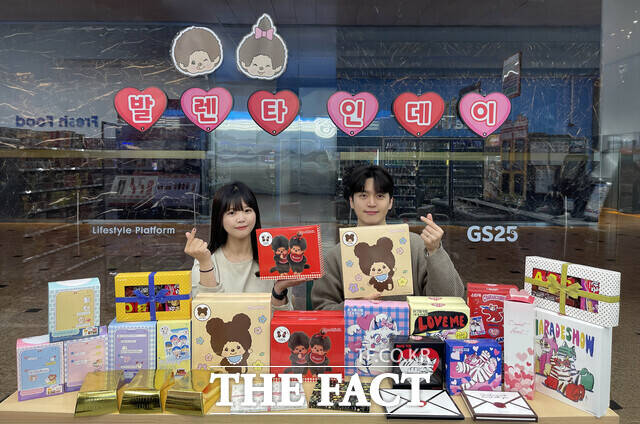GS25는 밸런타인데이를 맞아 몬치치를 필두로한 다양한 선물세트를 준비했다. /GS25