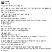  이광재, 강원도지사 불출마…
