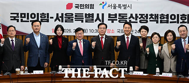 송언석 국민의힘 원내대표와 오세훈 서울시장 등 참석자들이 2일 오전 서울 여의도 국회에서 열린 국민의힘-서울특별시 부동산정책협의회에서 기념촬영을 하고 있다. /남윤호 기자
