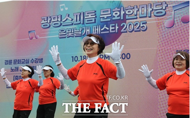 지난해 광명스피돔, 장외지사 문화교실 수강생들이 모여 펼친 은빛날개축제 장면./국민체육진흥공단