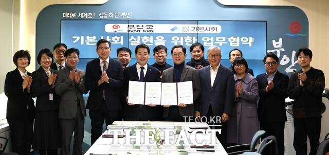 2일 부안군 부안읍 동중리 부안군청 중회의실에서 열린 부안군과 기본사회와의 기본사회 실현을 위한 업무협약식에서 권익현 부안군수와 강남훈 사단법인 기본사회 명예이사장 등 관계자들이 기념 촬영을 하고 있다. /부안군