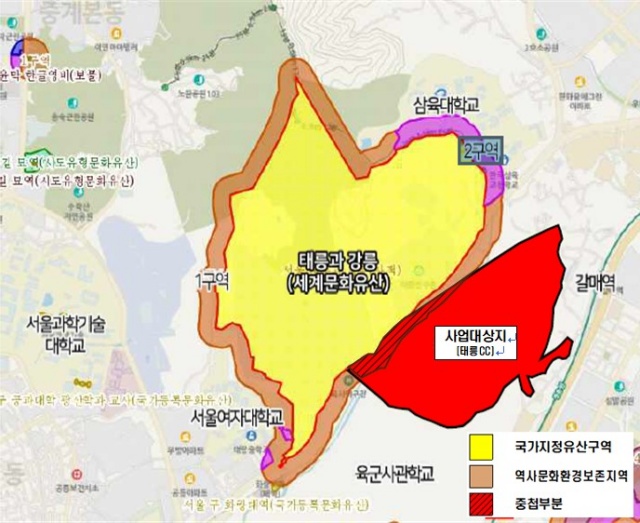서울시에 따르면 태릉CC 사업 대상지 중 약 12.8~13%가 문화유산법상 역사문화환경보존지역과 중첩된 것으로 추정된다. /서울시