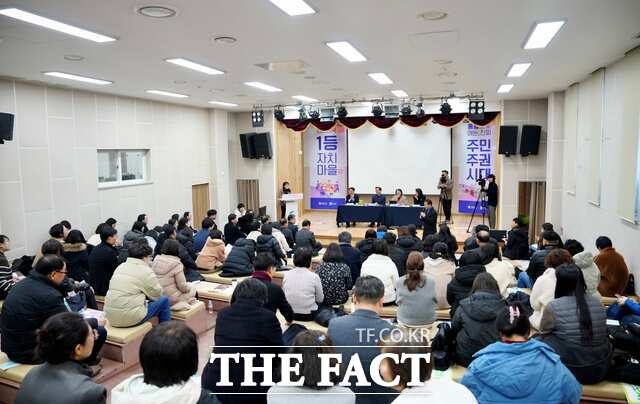 광주시가 2일 광주전남 통합 주민자치 시민공청회를 개최하고 있다. /광주시