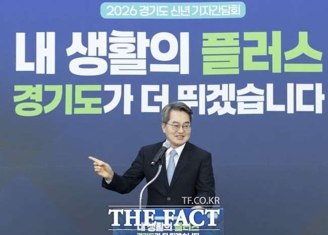 2일 오전 경기도청 단원홀에서 김동연 경기도지사가 신년 기자간담회를 하고 있다. /경기도