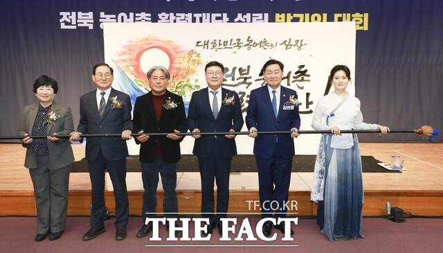 2일 전주시 완산구 효자동3가 전북도청 대회의실에서 열린 전북농어촌활력재단 설립 발기인대회에서 김관영 전북도지사(왼쪽 다섯 번째)를 비롯해 농어업 분야 전문가, 지역 활동가, 유관기관 관계자 등 참석자들이 기념 촬영을 하고 있다. /전북도