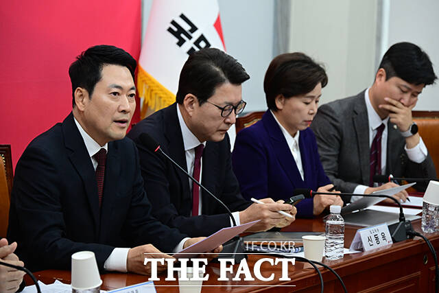 회의 주재하는 장동혁 대표.