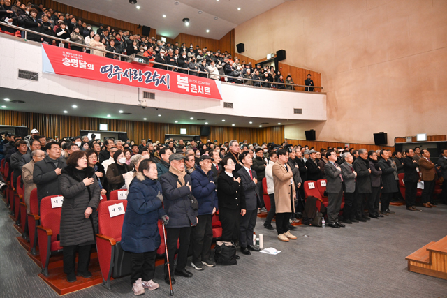 ‘송명달 전 해수부 차관의 영주사랑 25시’ 북콘서트가 지난달 31일 영주시민들의 뜨거운 관심과 참여 속에 성황리에 열렸다. /새영주정책연구소