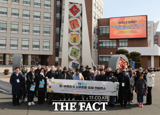 남서울대학교가 주최한 NSU 한국·아프리카 스마트팜 국제 컨퍼런스 참석자들이 기념 촬영하고 있다. /남서울대학교