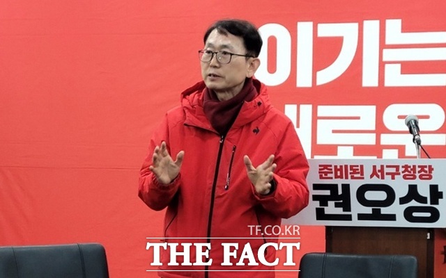 권오상 전 대구시 서구 부구청장이 2일 국민의힘 대구시당에서 대구 서구청장 선거 출마 선언을 하고 있다. /박병선 기자
