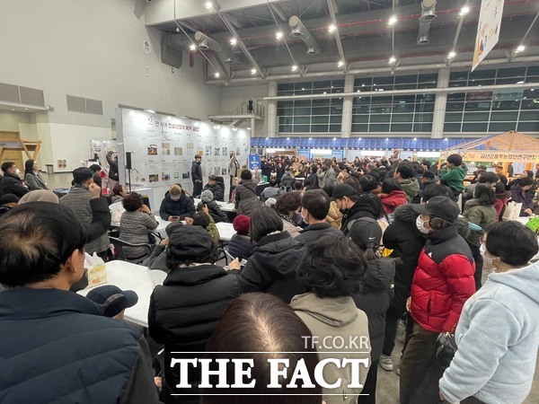 지난달 29일부터 이달 1일까지 대구시 엑스코에서 열린 2026 금산인삼&푸드 대구 특별전 행사장 모습. /금산군