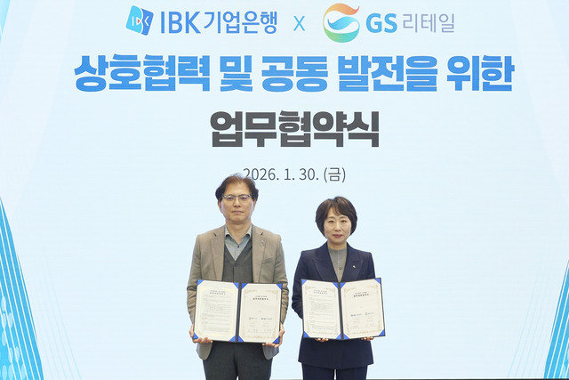 지난달 30일 서울 을지로 기업은행 본점에서 오정순 IBK기업은행 개인고객그룹장(오른쪽)과 오진석 GS리테일 플랫폼SU 부사장(왼쪽)이 협약식을 마치고 기념촬영을 하고 있다. /IBK기업은행