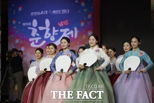 지난해 제95회 남원 춘향선발대회 현장 모습. /남원시