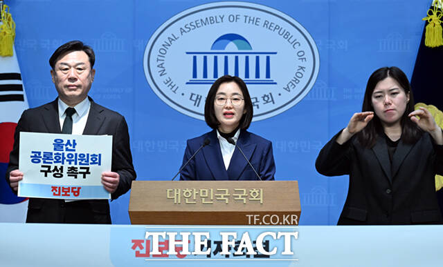 김재연 진보당 상임대표(가운데)가 2일 서울 여의도 소통관에서 부울경 균형발전전략과 행정통합에 대한 기자회견을 하고 있다. /국회=이새롬 기자