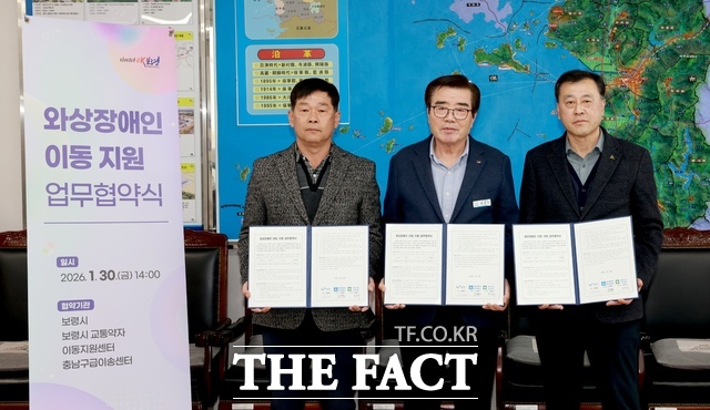 보령시청에서 열린 와상장애인 이동 지원 시범사업 업무협약(MOU) 체결식에서 김동일 보령시장(가운데)과 관계자들이 기념사진을 촬영하고 있다. /보령시