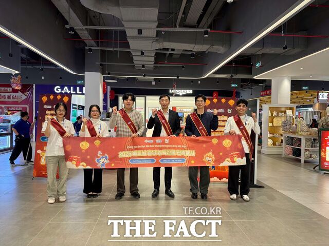 충남 베트남사무소가 지난달 30일부터 3일간 베트남 하노이 소재 대형 유통매장에서 2026 베트남 충남 농특산물 판촉 행사를 갖고 기념 촬영을 하고 있다. /충남경제진흥원