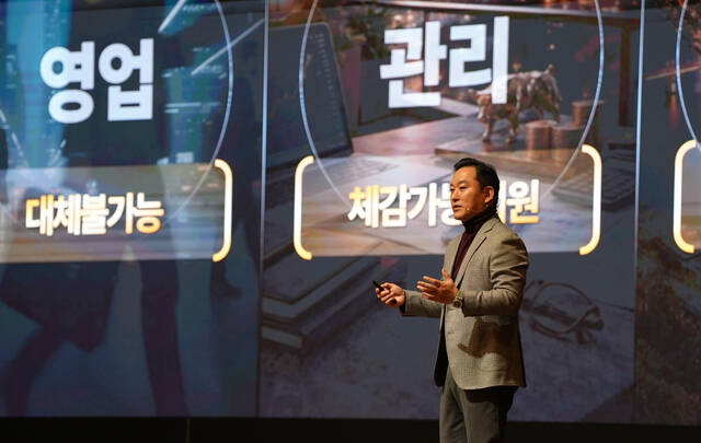 김성환 한국투자증권 사장이 2026년 경영전략회의에서 Beyond Boundaries를 경영 키워드로 제시하며 시장과 업의 경계를 넘어서는 성장 전략을 강조하고 있다. /한국투자증권