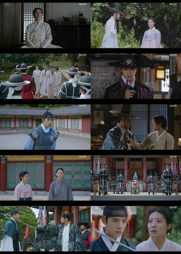 KBS2 새 토일 미니시리즈 은애하는 도적님아는 매주 토, 일요일 오후 9시 20분 방송된다. /KBS2