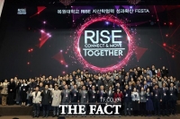  목원대, 지역 사회와 함께 혁신 이끈 '라이즈 지산학협력 페스타' 성료