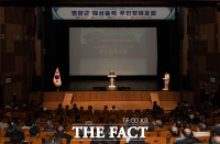  영광군, '해상풍력 주민참여포럼' 개최