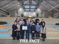  인천관광공사, 인권경영시스템 5년 지속 인증 획득