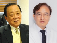  부채표 가송재단·대한의학회, 김동집·조명래 교수 시상