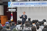  광주시 서구, 2026년 상반기 재정지원 일자리사업 본격 돌입