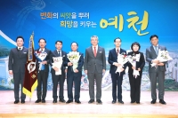  예천군, 성과 중심 공직문화 정착 속도