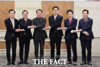  시도지사 긴급 연석회의 