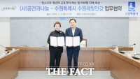  '수원새빛인강' 교육 격차 해소 위해 2만 5000명 대상 인터넷 강의 지원