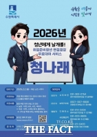  수원시, 취준생 면접 복장 무료 대여