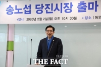  송노섭 더민주충남혁신회 공동대표, 당진시장 출마 선언