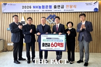  고금리 버티는 경북 소상공인에 '단비'…농협은행 경북본부 1350억 원 금융 지원