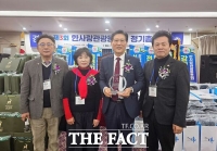  이희환 유성구의원, 관광산업 종사자들로부터 감사패 받아