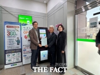  곡성군, 옥과농협에 '무인민원발급기' 신규 설치